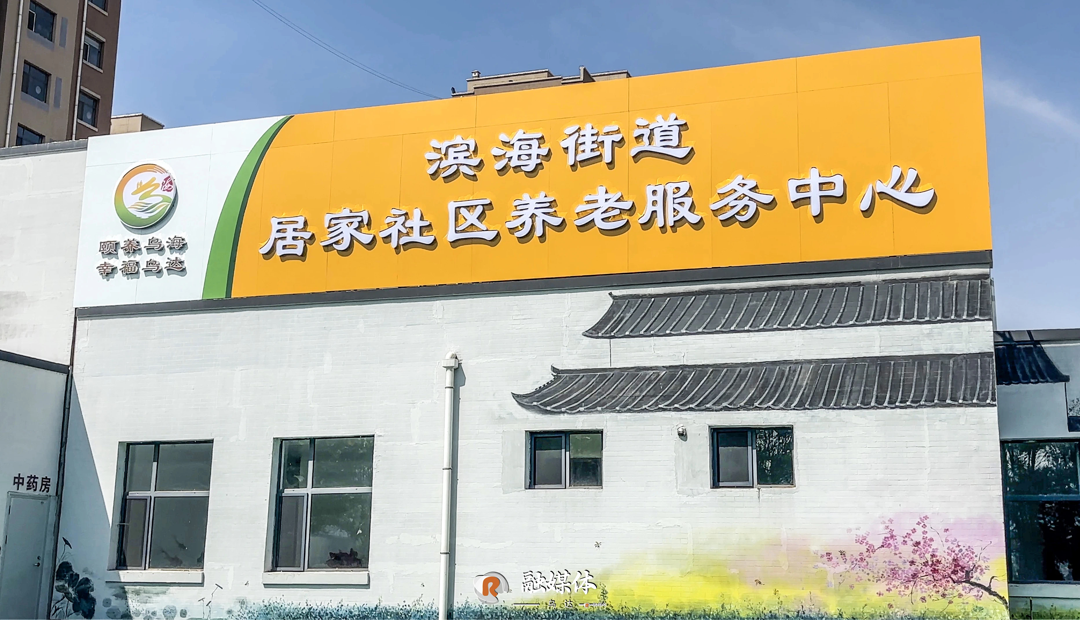 微信圖片_20250108152805