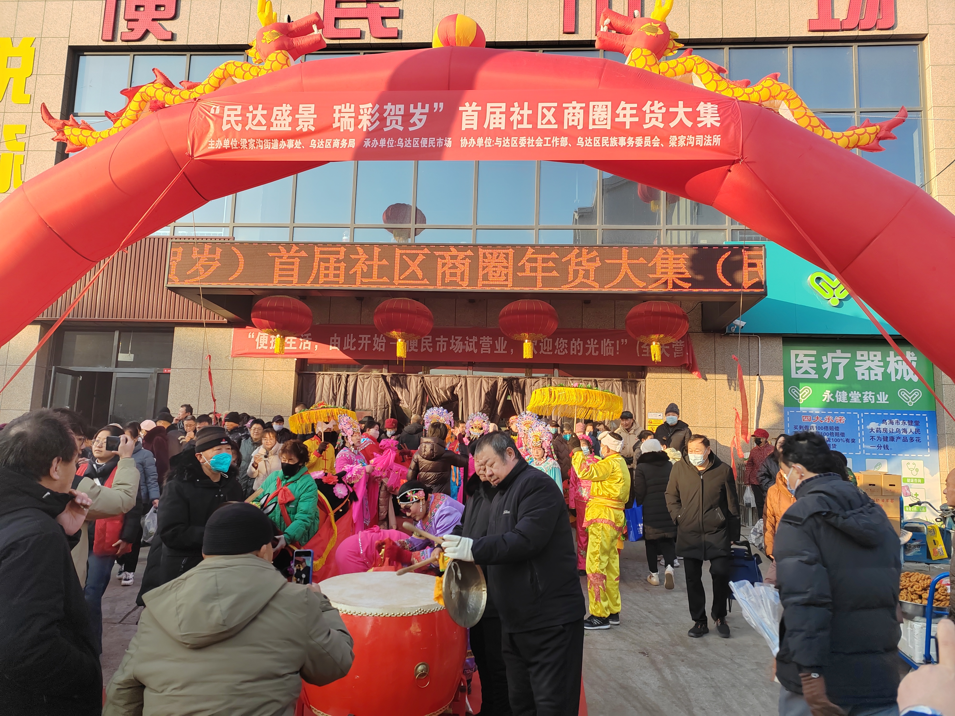 微信圖片_20250121160208