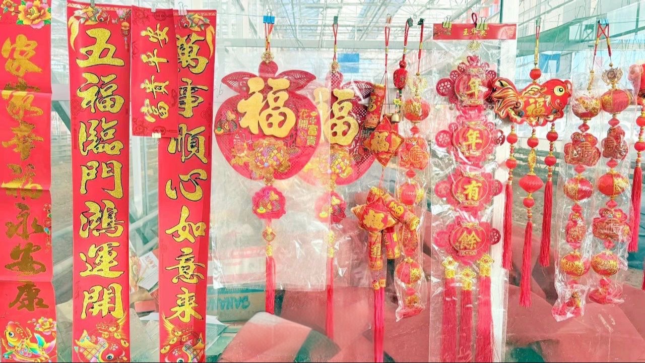 微信圖片_20250121160208